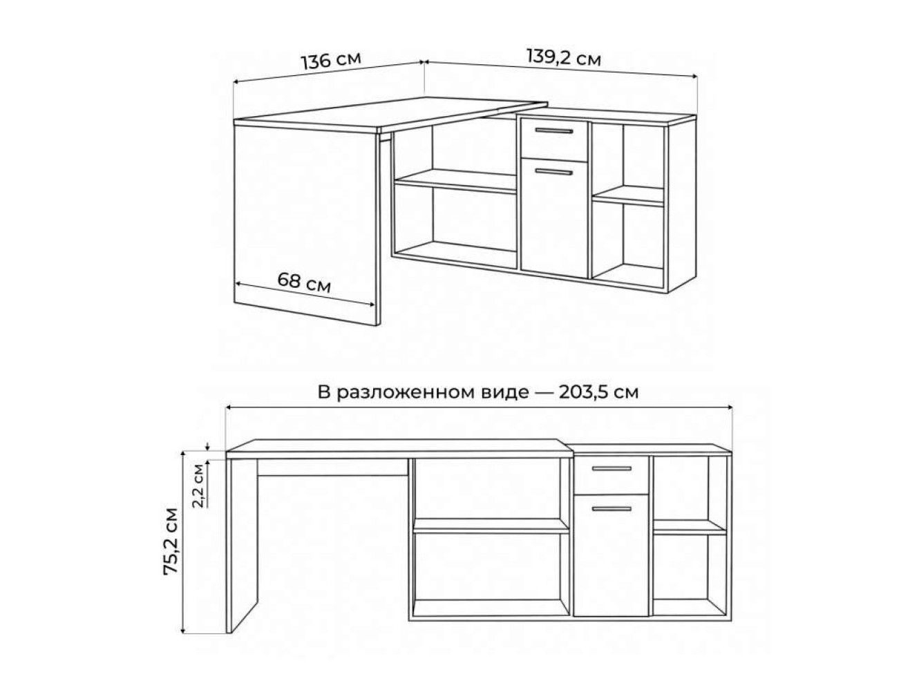Лайт 03.245F белый гладкий 101 Компьютерный стол