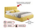 Мягкая кровать Selesta 1600 желтая с ортопед.основанием с матрасом PROMO B COCOS арт. 657913