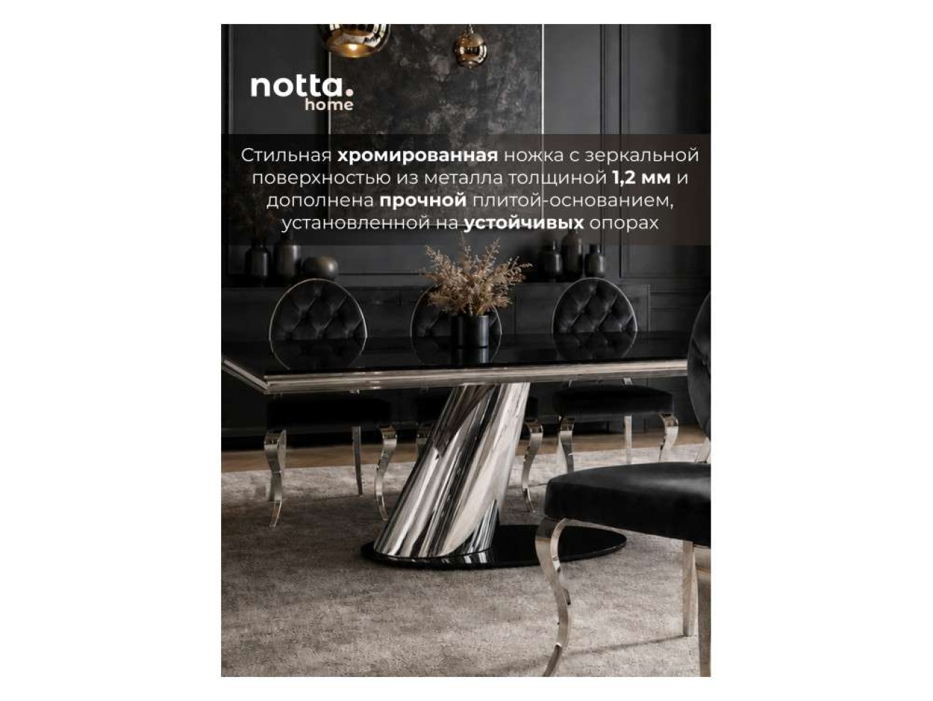 Kolonel черный Стол стеклянный арт. 1535241