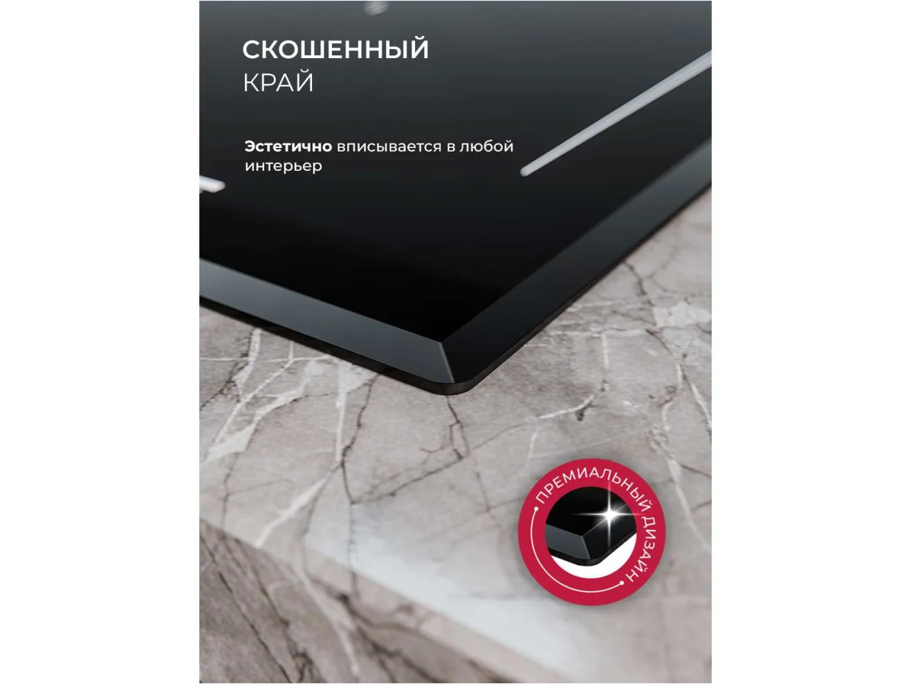 LEX EVH 772A BL  панель стеклокерамическая электрическая арт. 1525995