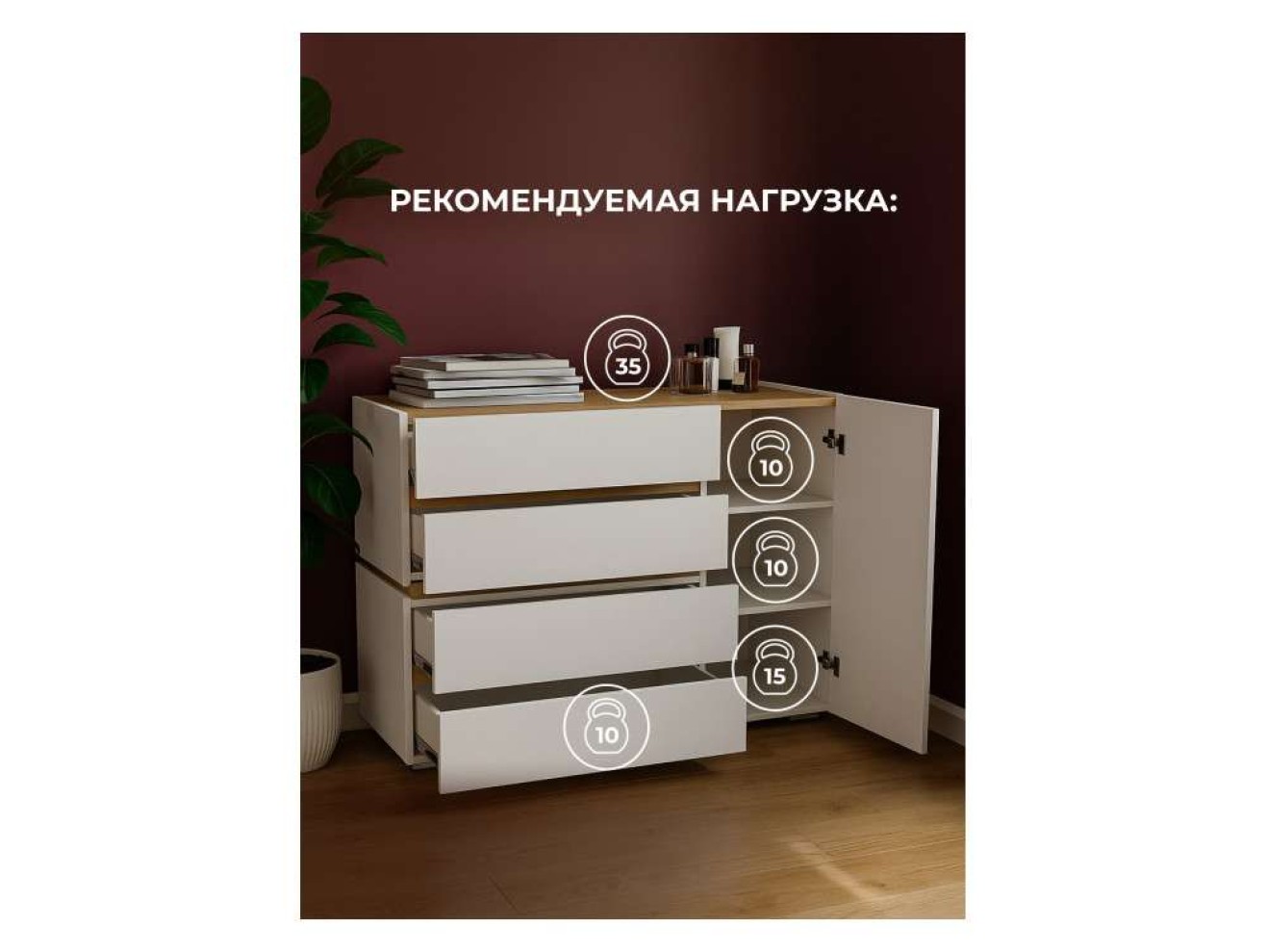 Атлон белый / дуб вотан Комод