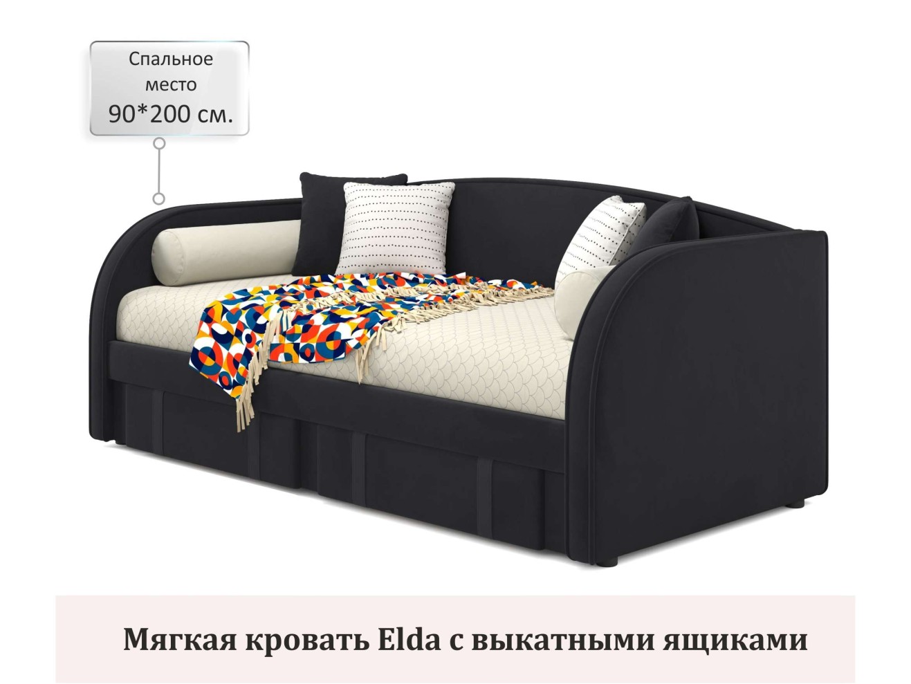 Мягкая кровать Elda 900 темная с ортопедическим основанием и матрасом ГОСТ