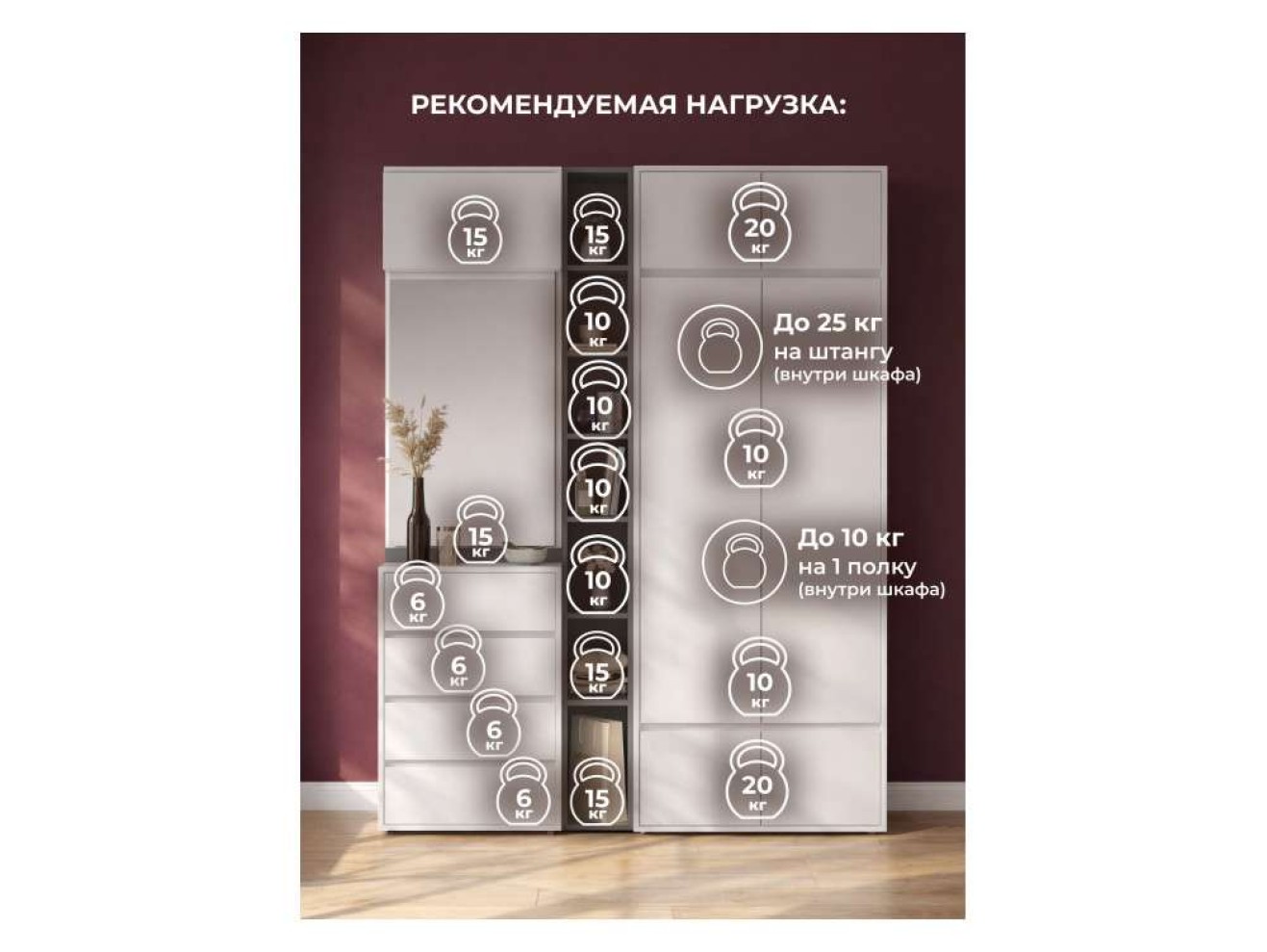 Роут белый / графит комплектация 4 Корпусная мебель