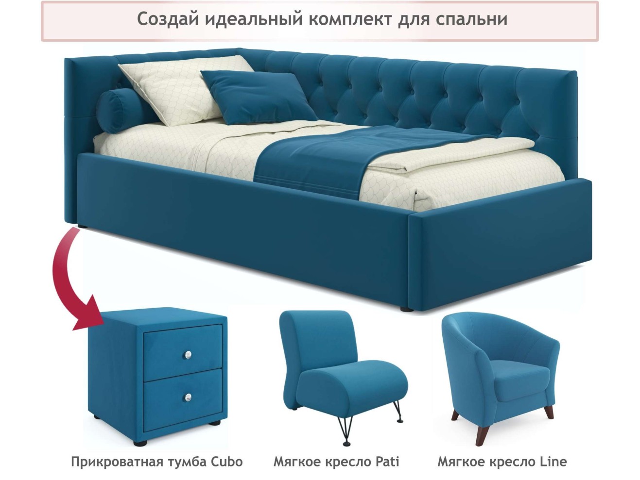Мягкая кровать-тахта Afelia 900 синяя с ортопедическим основанием арт. 971913