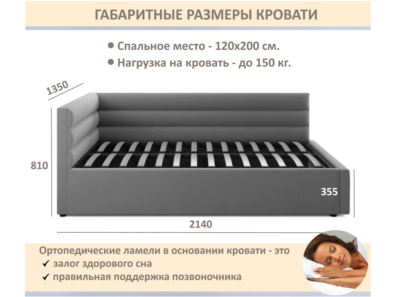 Мягкая кровать-тахта Aura 1200 мокко с подъемным механизмом
