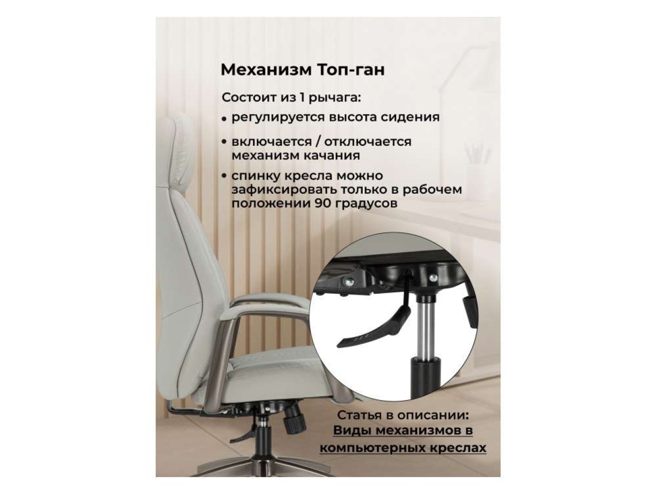 Sheri серый / коричневый Офисное кресло