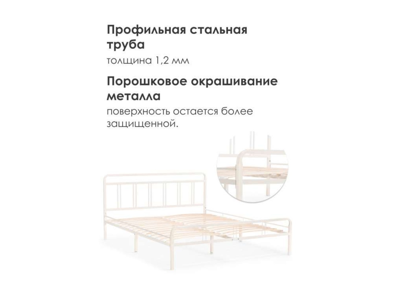 Рейк 120х200 белая Кровать арт. 886013