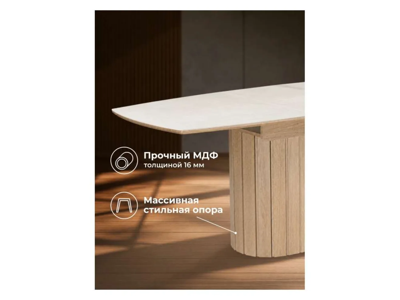 Люмен 140(180)х80 carmen light grey / дуб американский Керамический стол арт. 1539899