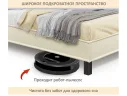 Мягкая кровать Bali 1600 бежевая c ортопедическим основанием арт. 1377495