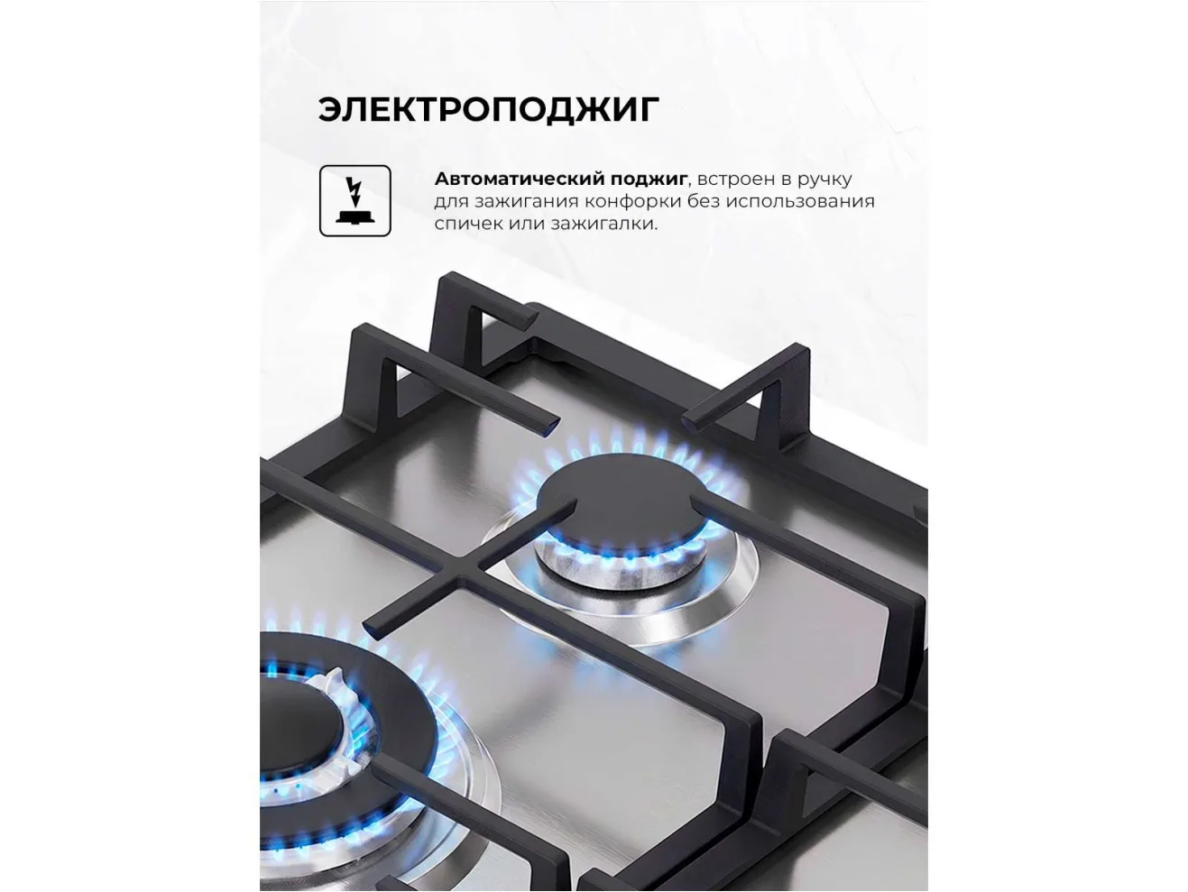 LEX GVS 645 IX газовая панель арт. 1525841