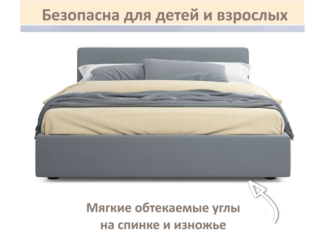 Мягкая кровать Skandi 1600 серая с подъемным механизмом арт. 1246531