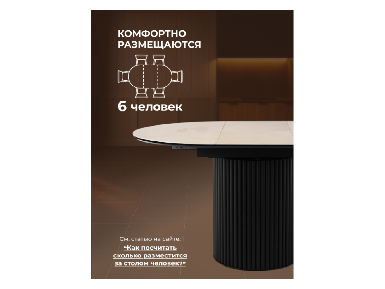 Стивен 100(140) okara light yellow / черный Керамический стол