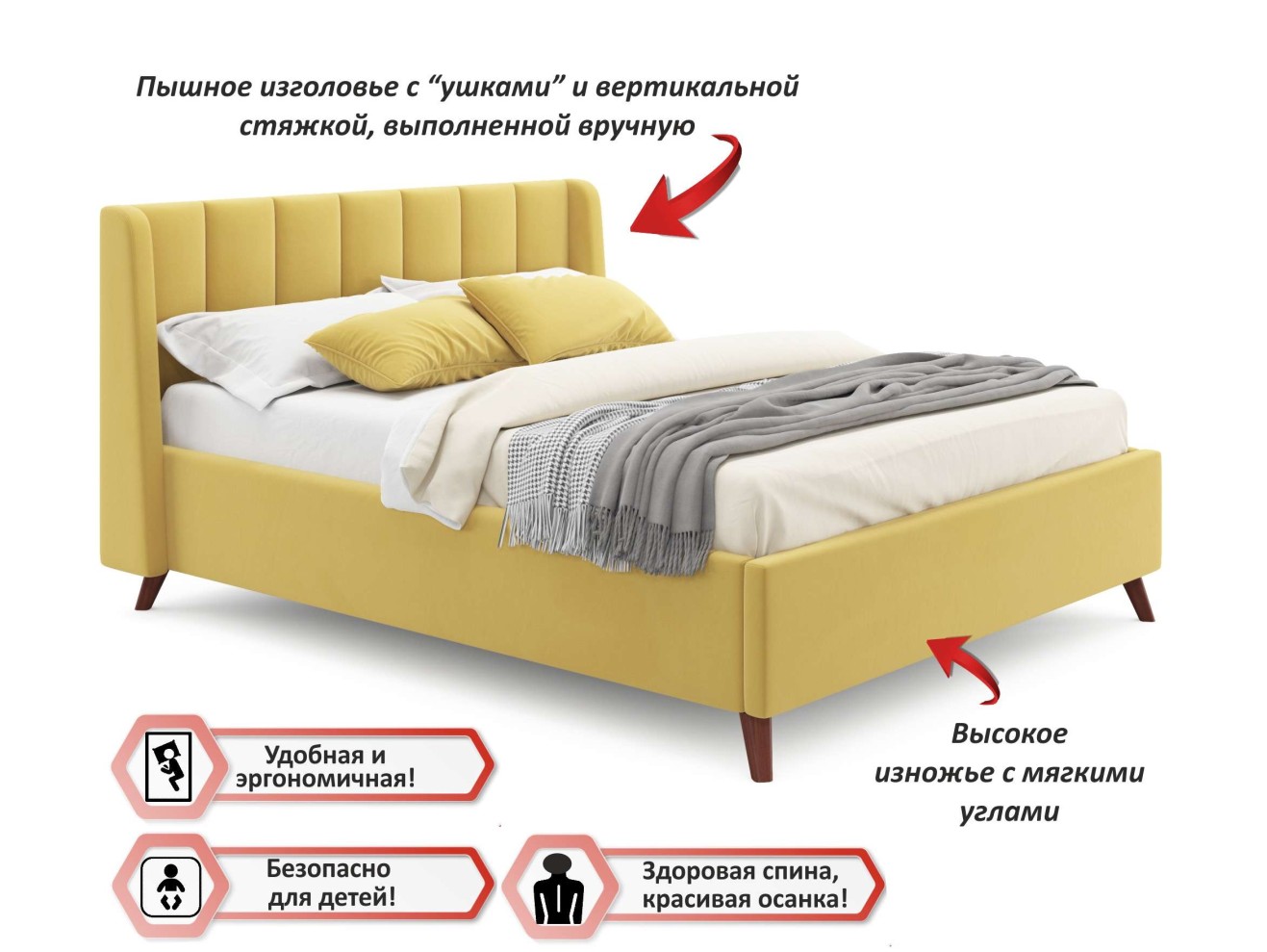 Мягкая кровать Betsi 1600 желтая с подъемным механизмом и матрасом АСТРА арт. 658749