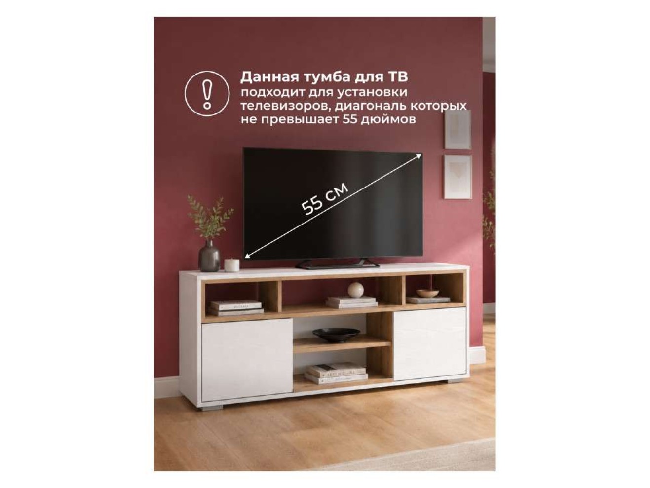 Чезаре c подсветкой белый / дуб вотан ТВ-тумба арт. 1560087