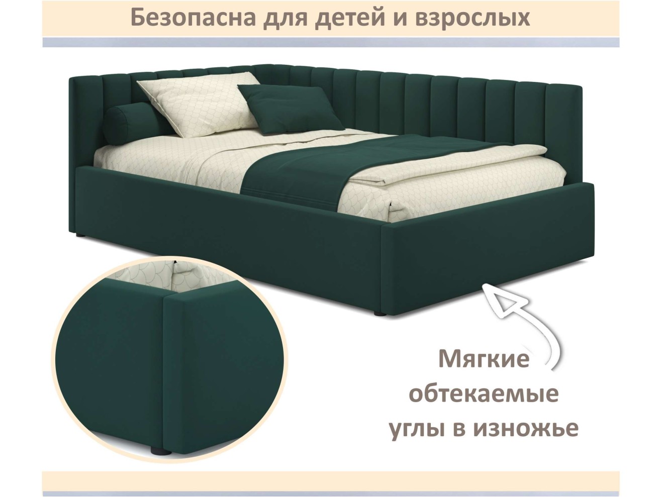 Мягкая кровать Milena 1200 изумруд с ортопедическим основанием арт. 1076987