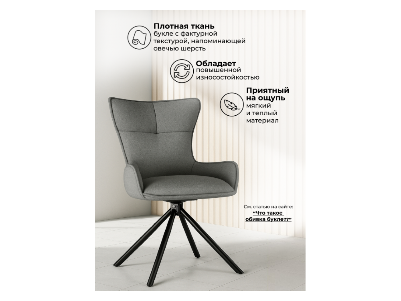 Chicago light gray / black Стул на металлокаркасе