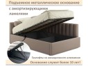 Мягкая кровать Milena 1200 мокко светло-коричневый с подъемным механизмом