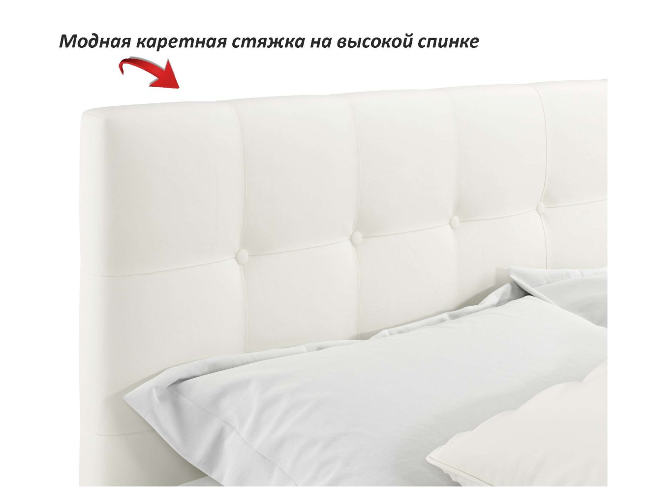 Комплект для сна Selesta 1200 беж с подъем.механизмом арт. 999213