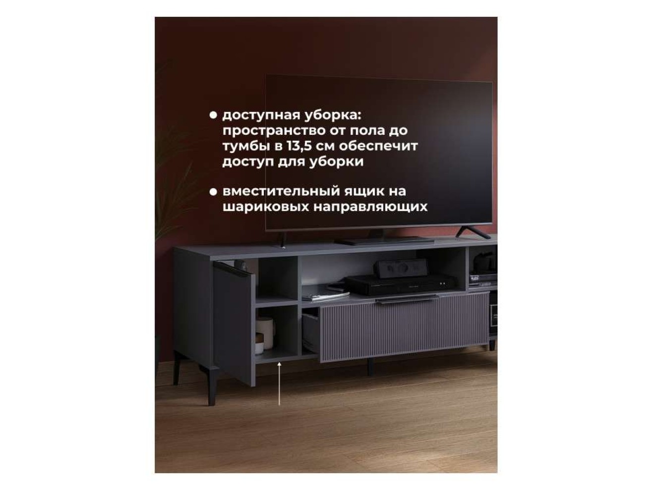 Иадама графит / графит софт ТВ-тумба