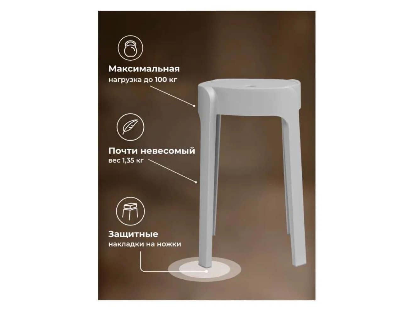 Bovel gray Табурет арт. 1029347