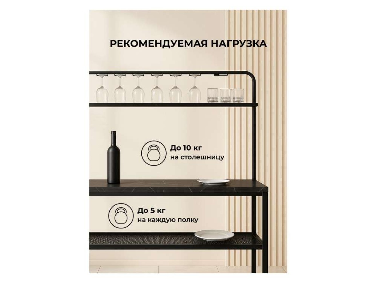 Нари 120х50х171 файерстоун / черный матовый Барный стол арт. 992671