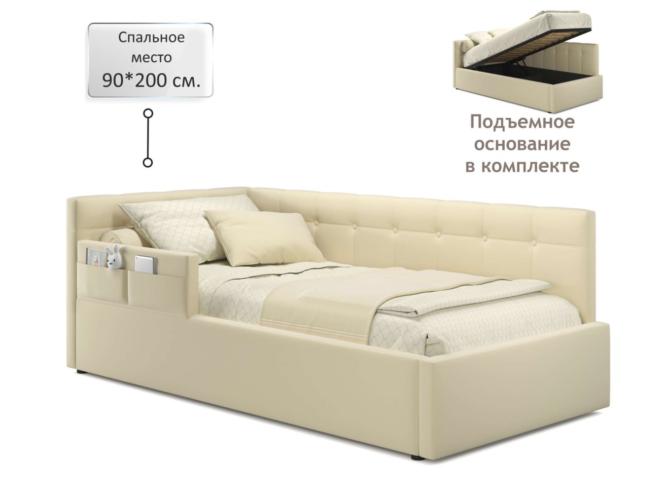 Односпальная кровать-тахта Bonna 900 с защитным бортиком бежевая и подъемным механизмом