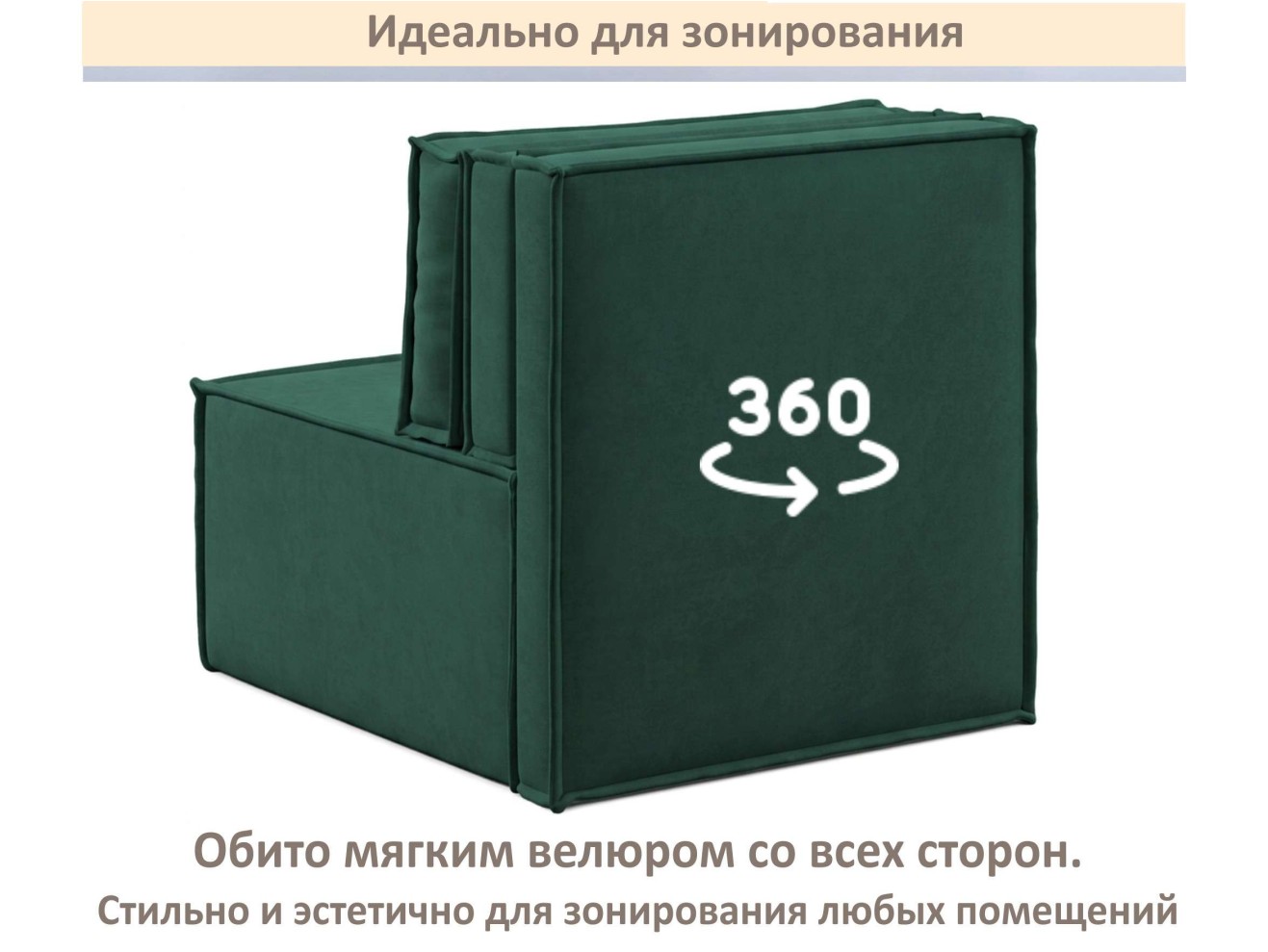 Мягкое дизайнерское кресло-кровать Слайд/Slide изумруд MebelVia арт. 1560019