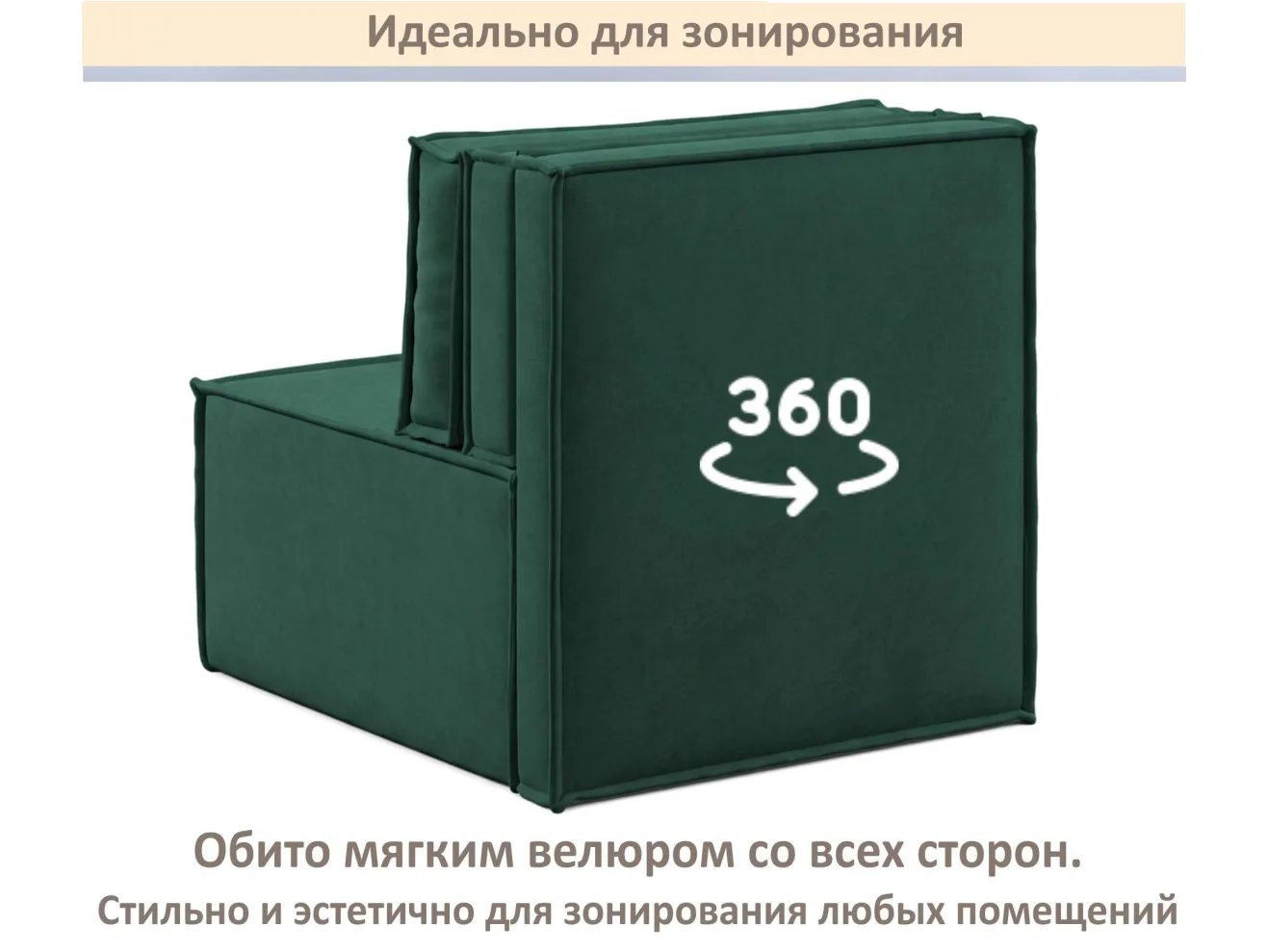 Мягкое дизайнерское кресло-кровать Слайд/Slide изумруд арт. 1560019