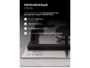 LEX GVS 435 IX газовая панель арт. 1525831
