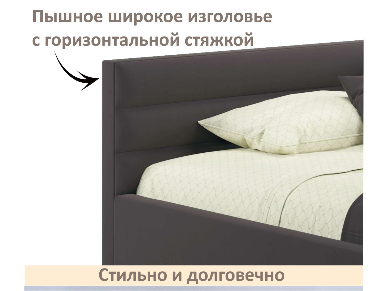 Мягкая кровать-тахта Aura 900 шоколад с подъемным механизмом