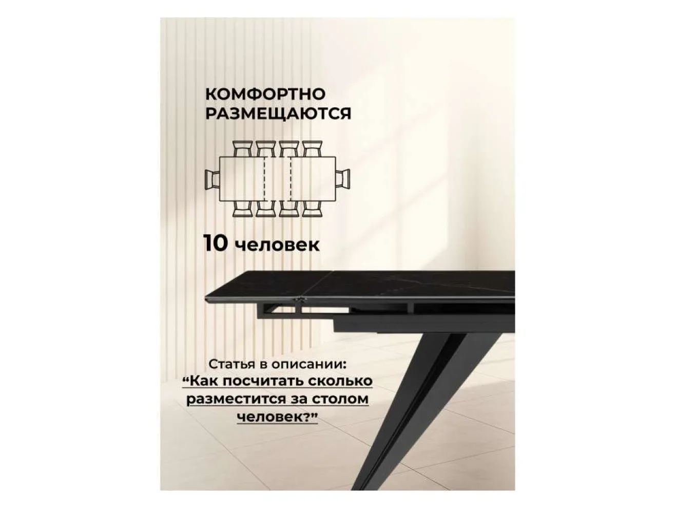 Дарвин 160(220)х89 черный мрамор shakespeare black / черный Керамический стол арт. 1532349