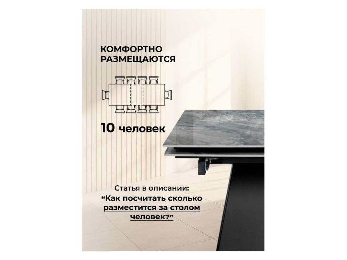 Хорсборо 140(200)х80х79 оробико / черный Керамический стол