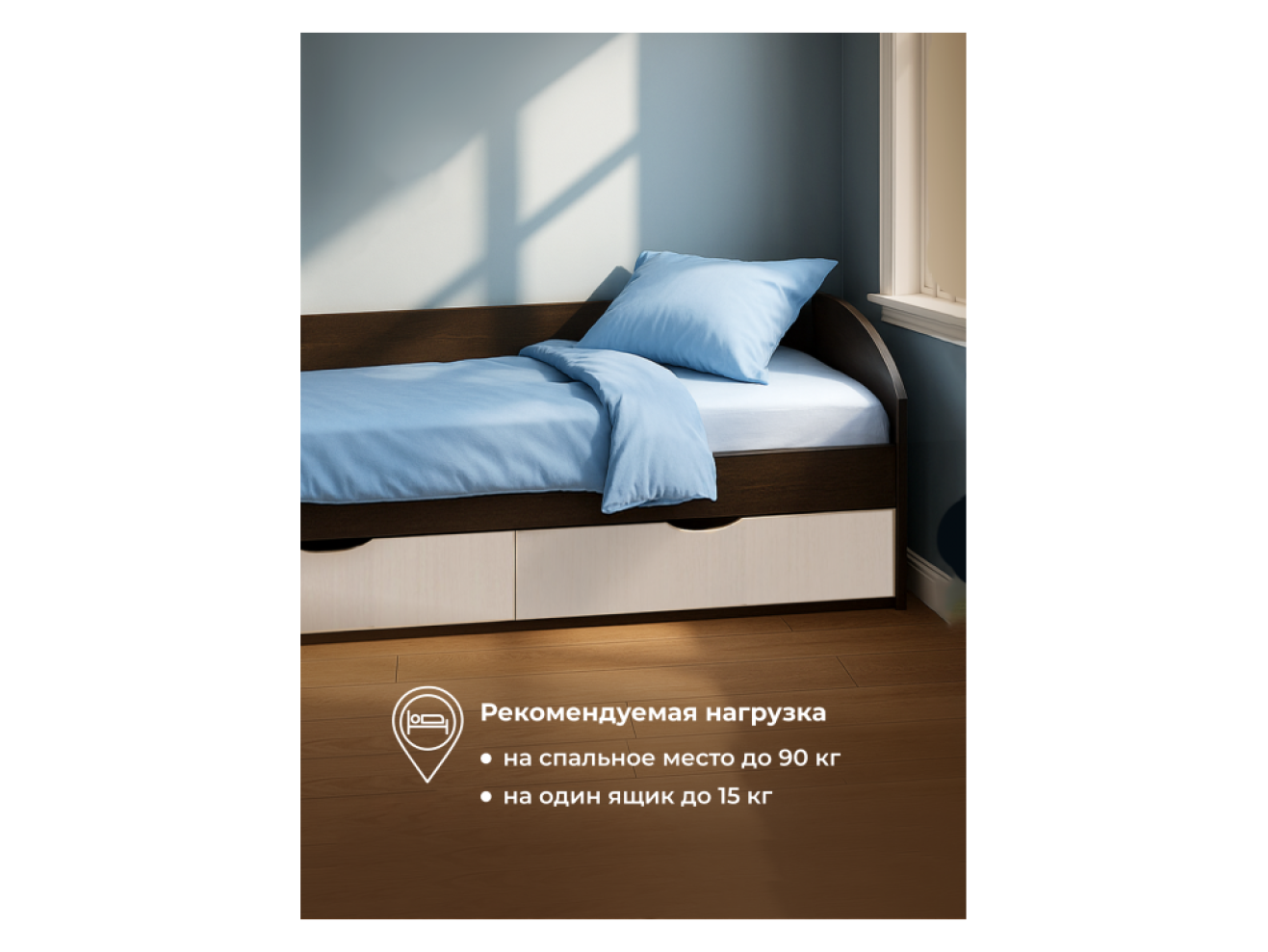 Эриол 90x200 венге / белфорд Кровать арт. 1118215