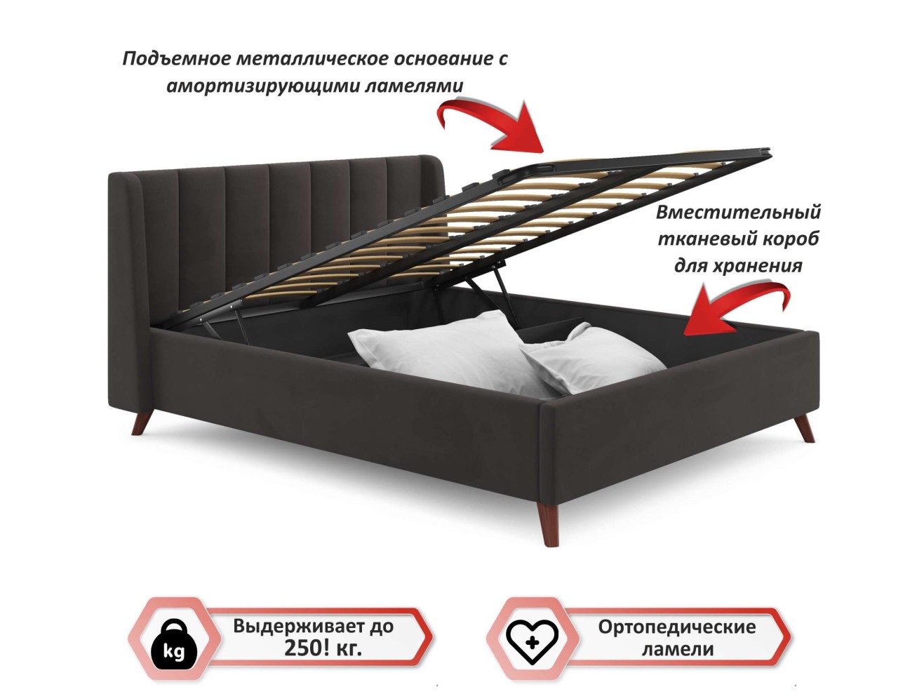 Мягкая кровать Betsi 1600 шоколад с подъемным механизмом