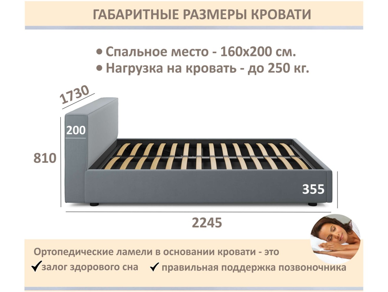 Мягкая кровать Skandi 1600 желтая с подъемным механизмом