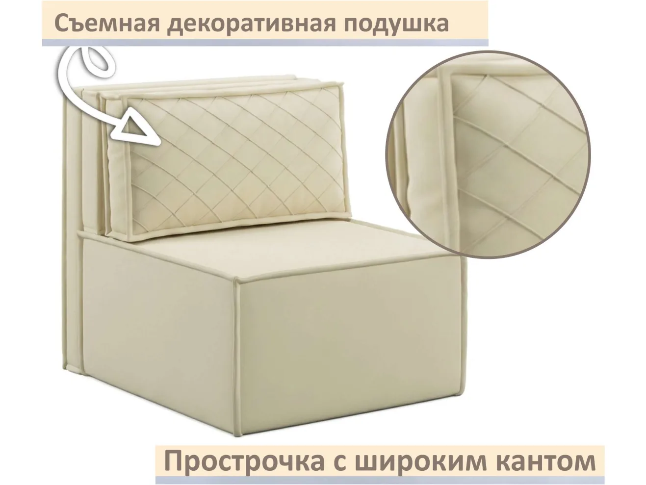 Мягкое дизайнерское кресло-кровать Слайд/Slide бежевое арт. 1560017