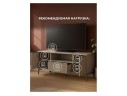 Иадама кашемир ТВ-тумба