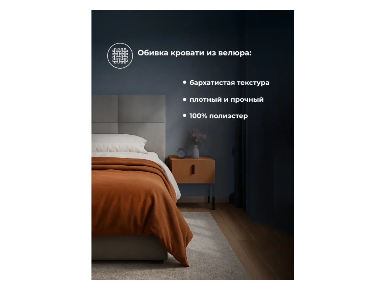 Манака 160х200 ткань серая Кровать арт. 1605995