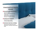 Комплект для сна Selesta 1200 синяя с подъем.механизмом арт. 999207