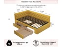 Мягкая кровать-тахта Afelia 1200 желтая c ящиками