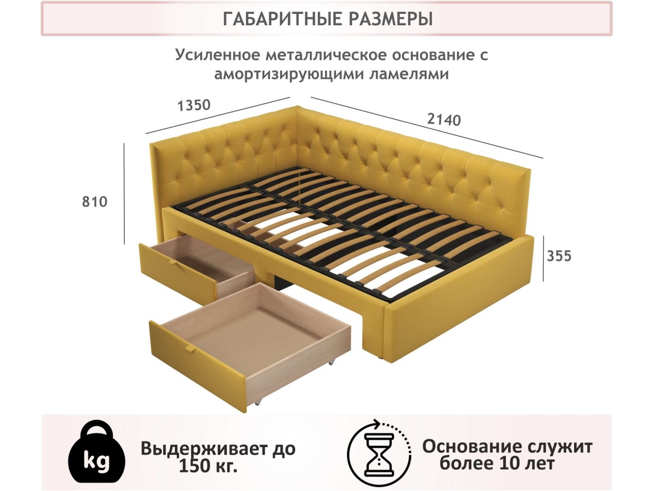 Мягкая кровать-тахта Afelia 1200 желтая c ящиками