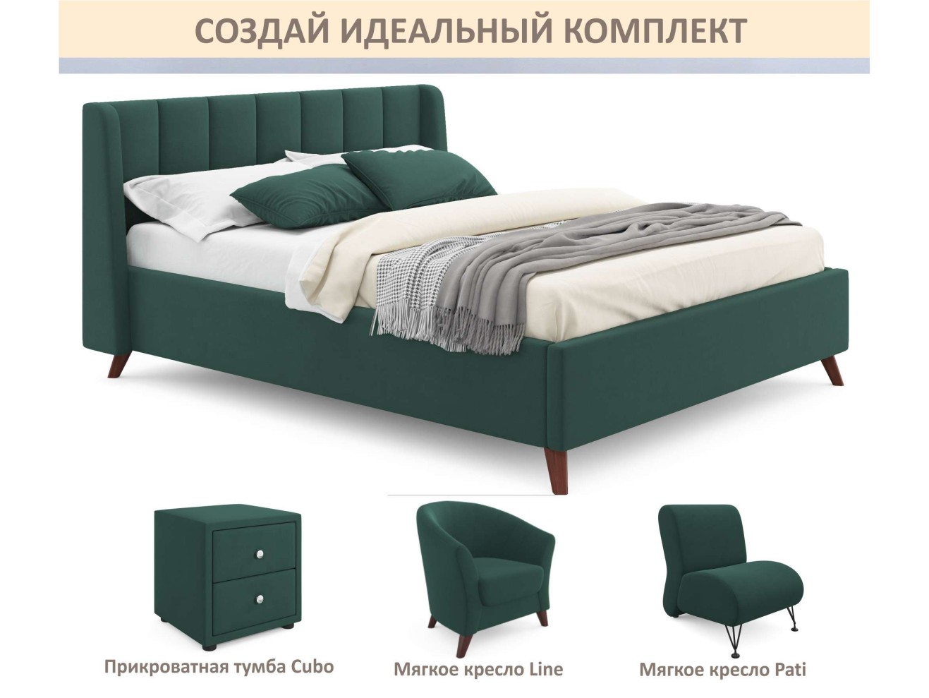 Мягкая кровать Betsi 1600 изумруд с подъемным механизмом арт. 1351161