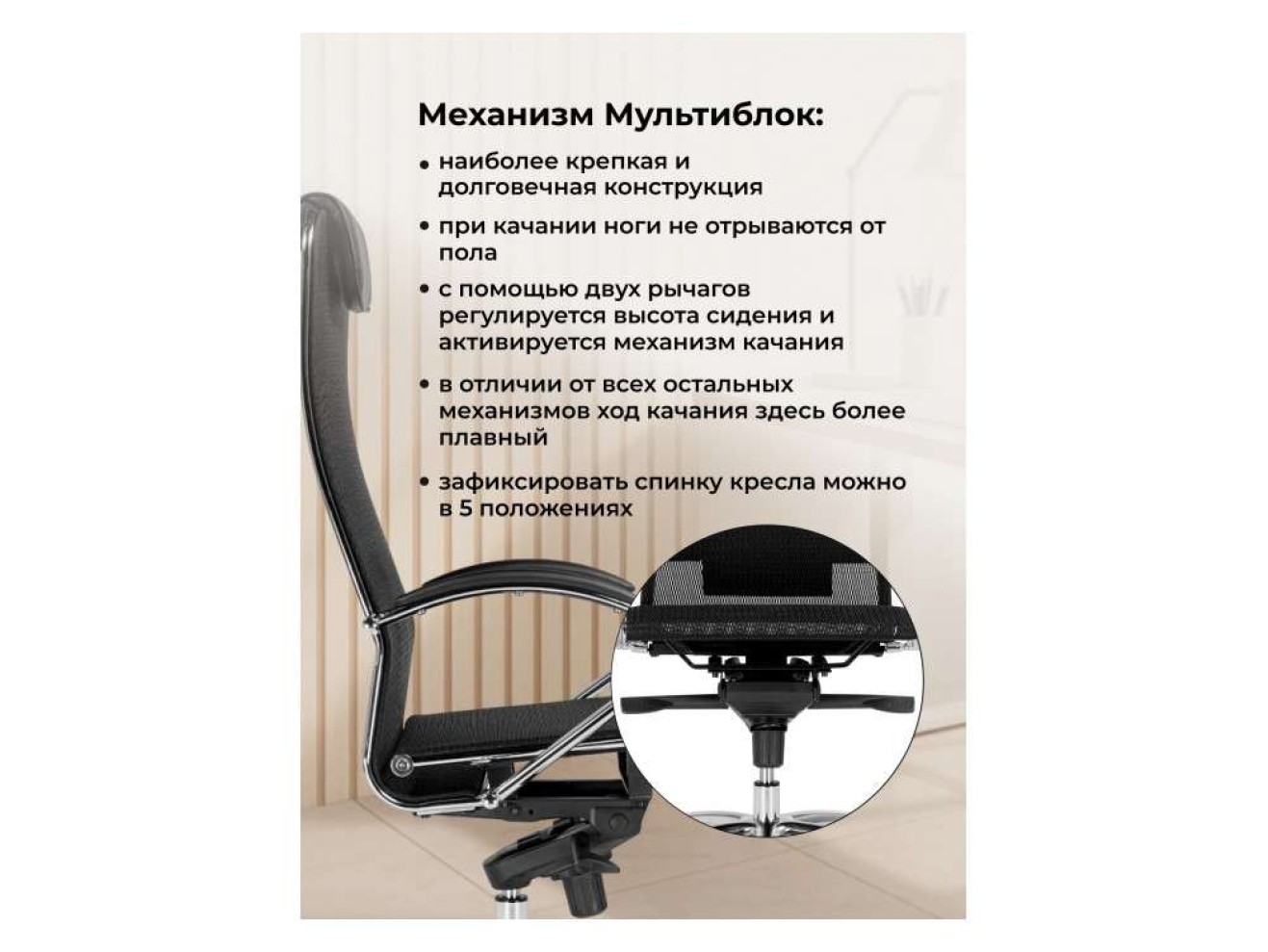 Sammer черный / хром Офисное кресло