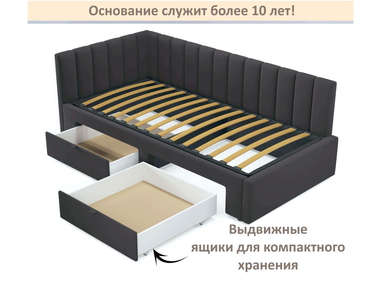 Мягкая кровать-тахта Milena 900 шоколад с ящиками