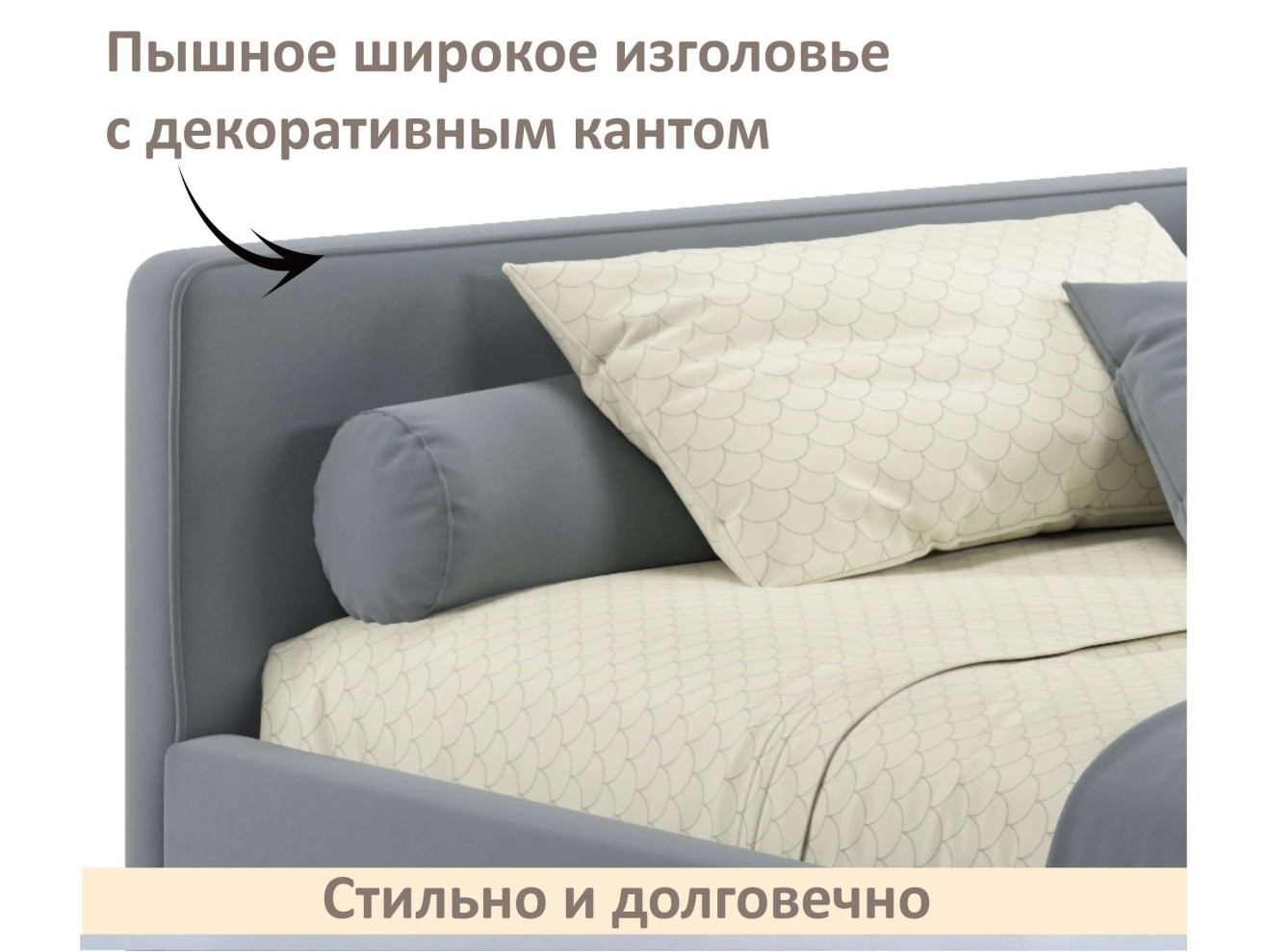 Мягкая кровать-тахта Kapri 1200 серая c подъемным механизмом