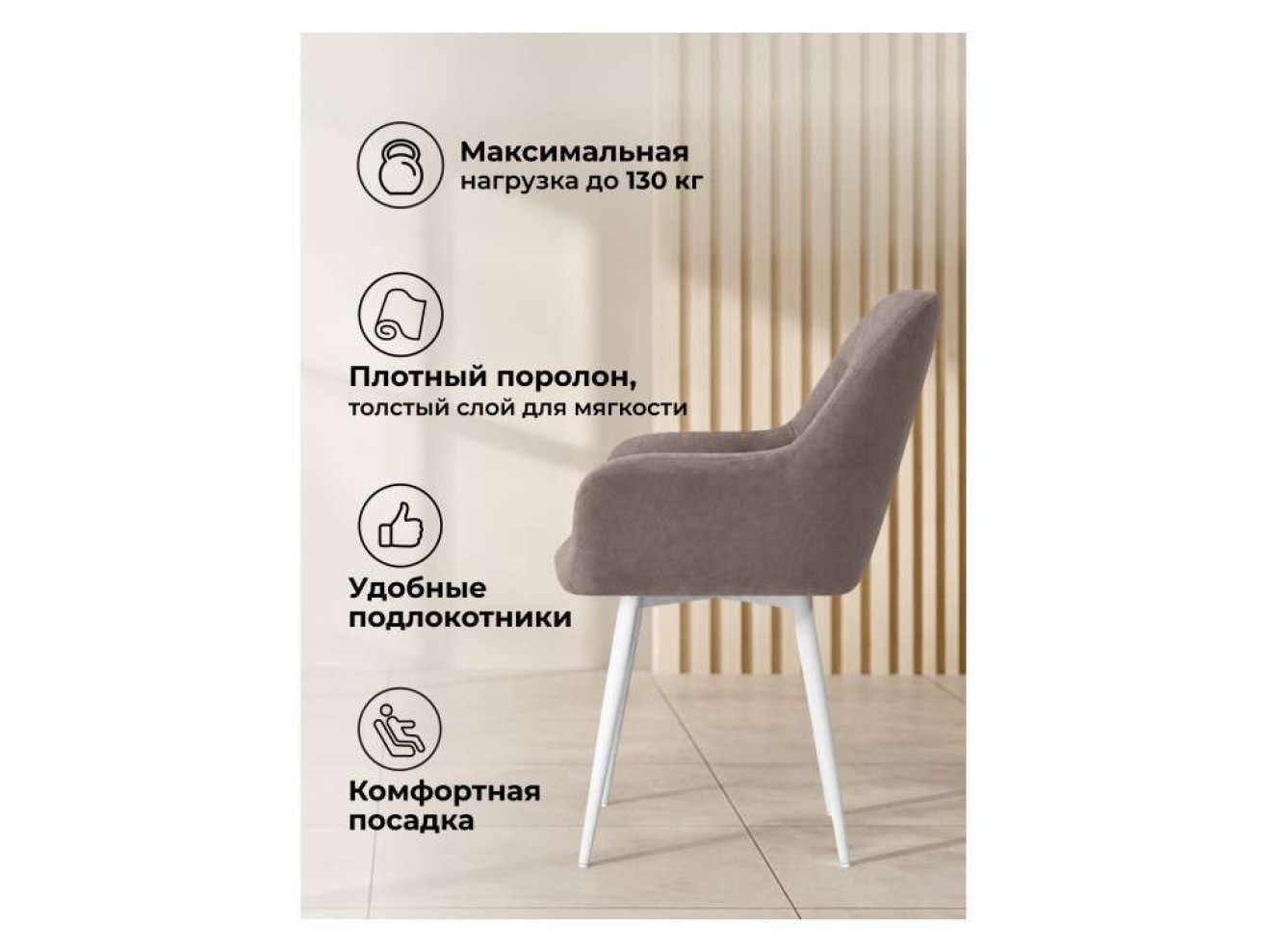 Флюид латте (zd 290) / белый Стул на металлокаркасе арт. 1563621