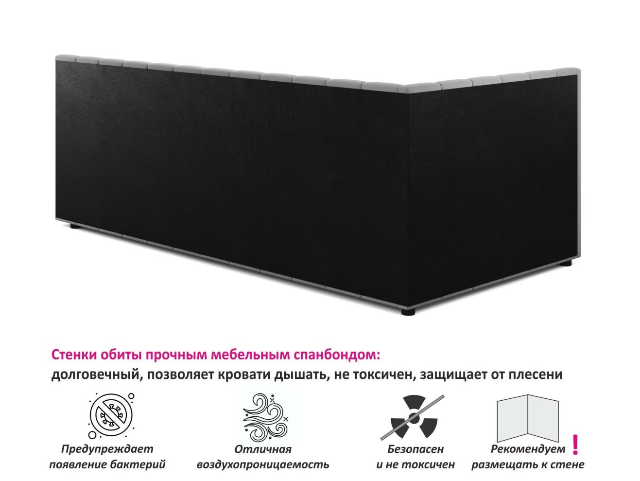 Односпальная кровать-тахта Bonna 900 лиловая ортопед.основание с матрасом PROMO B COCOS арт. 742435