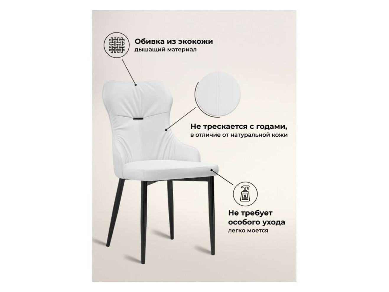 Neli white / black Стул на металлокаркасе