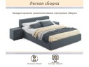 Мягкая кровать Skandi 1600 маренго темно-серый с подъемным механизмом арт. 1246545