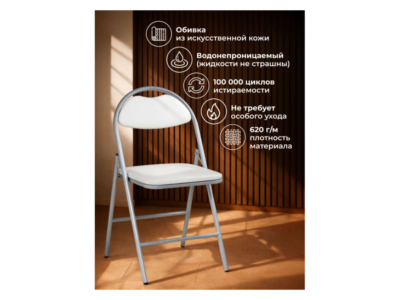 Gikat белый полимер / светлый мусс Стул на металлокаркасе